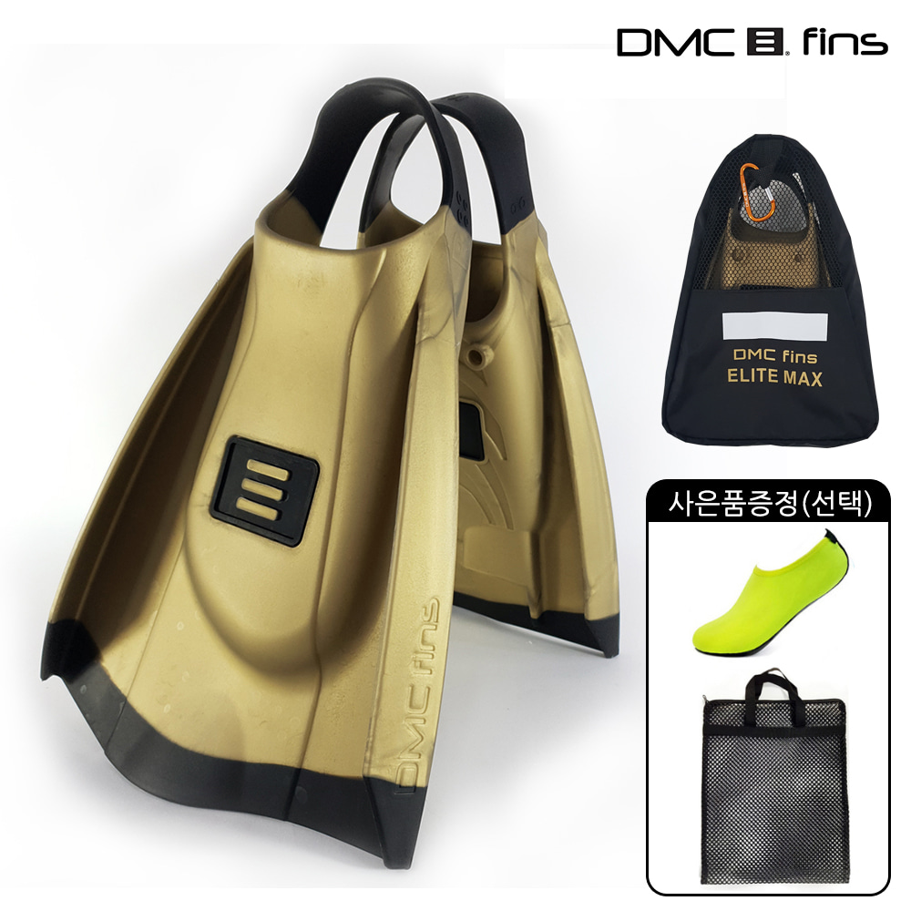 엘리트맥스 숏핀 실리콘 오리발 DMC핀 GOLD 골드 전용가방 포함